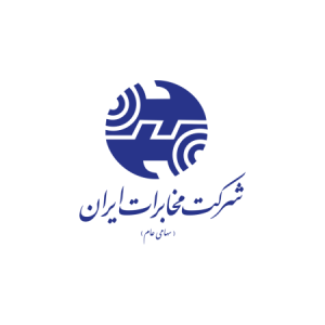 شرکت مخابرات